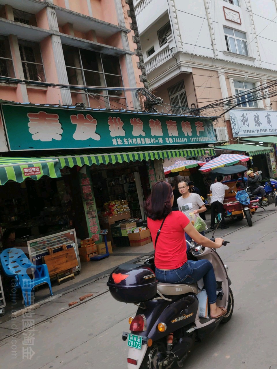 泰发批发越南特产
