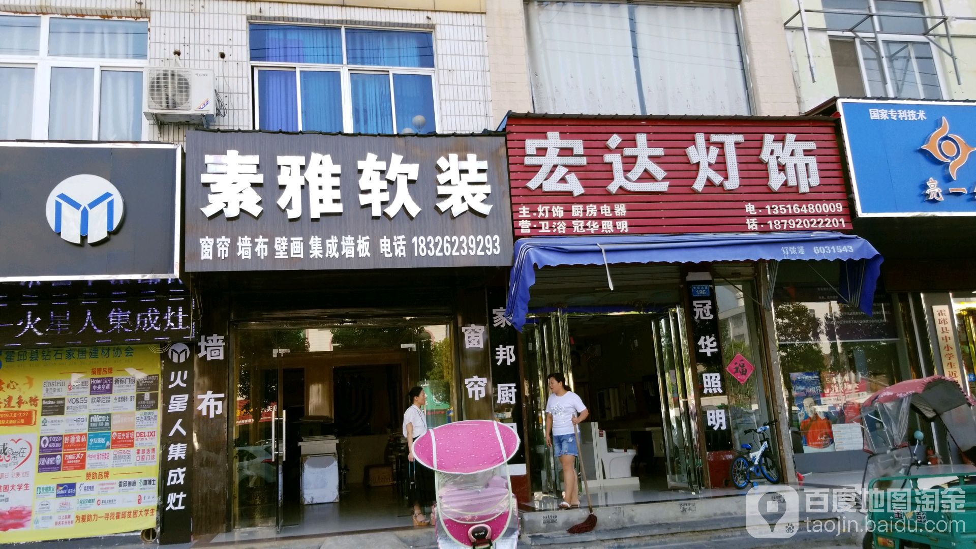 宏大灯饰(光明大道店)