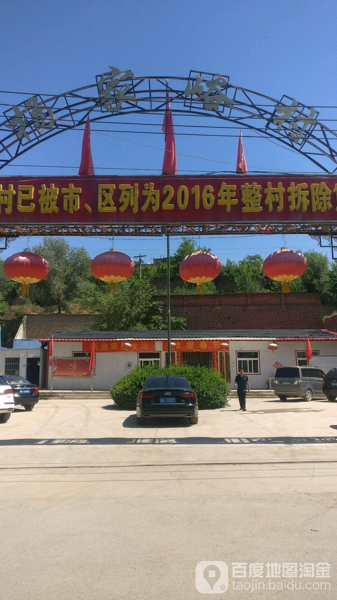 山西省太原市杏花岭区杨家峪街道所有镇中心区