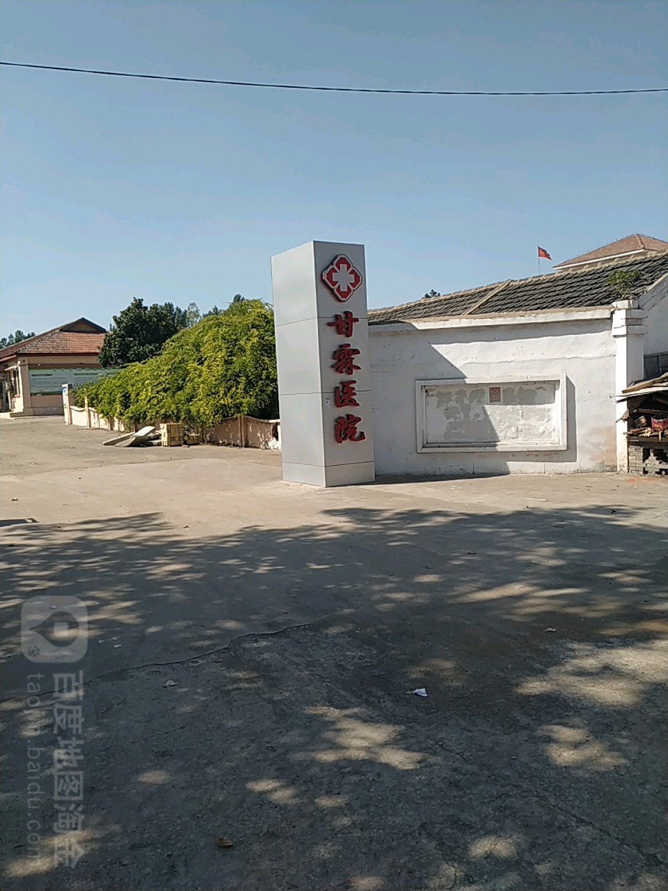 甘霖医院