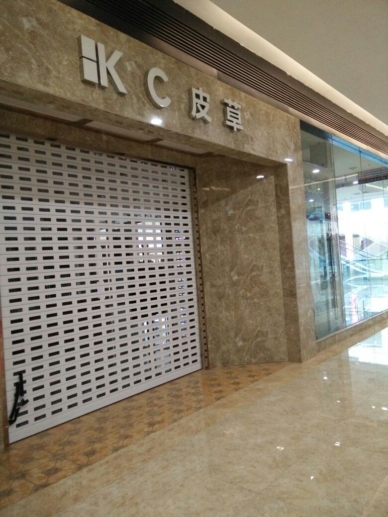 KC皮草(佟二堡店)