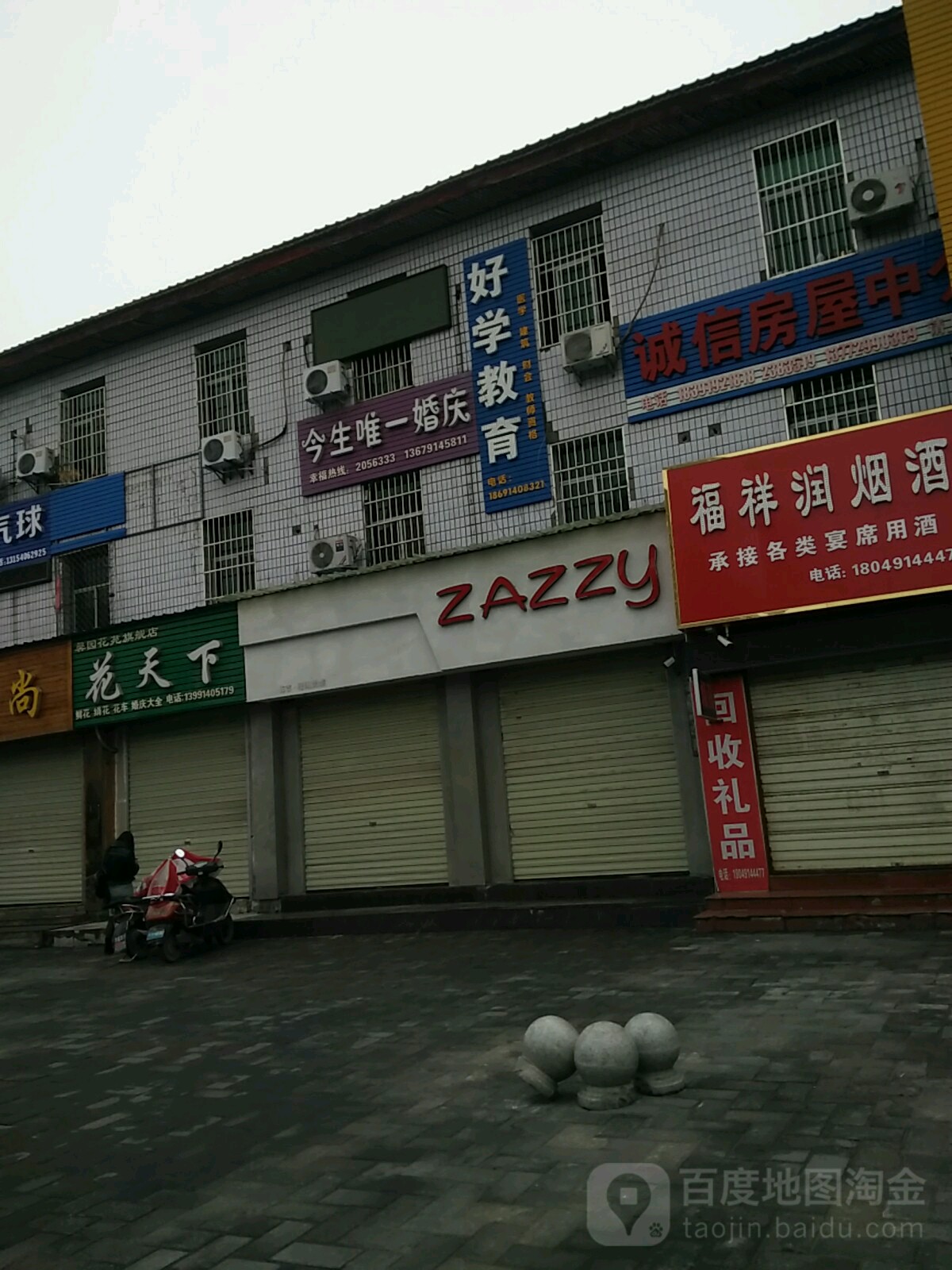 ZAZZY