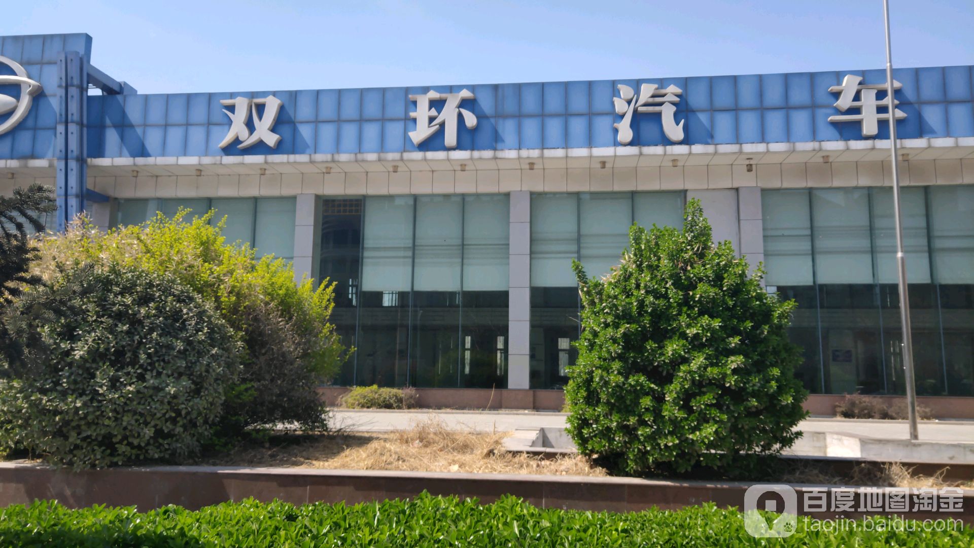 双环汽车