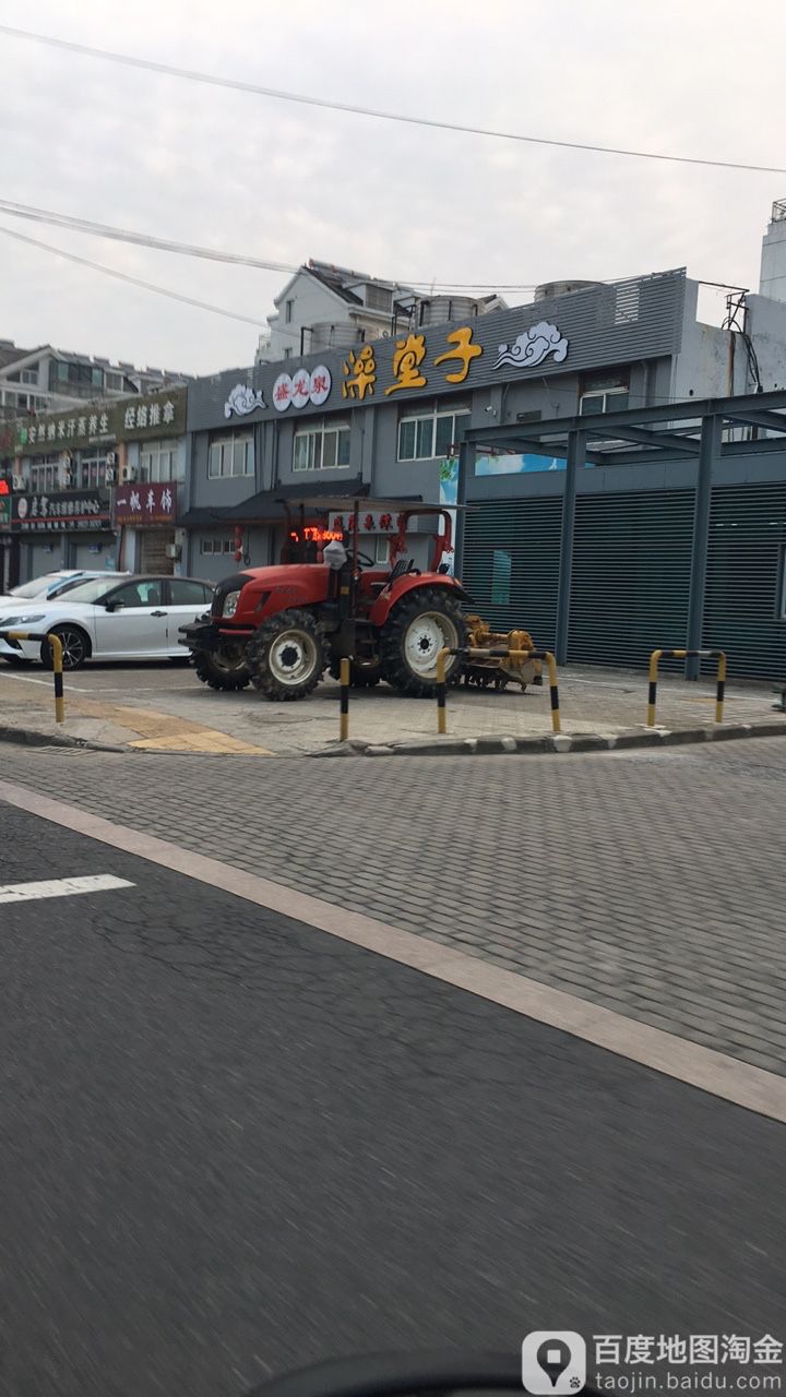 盛龙泉浴城
