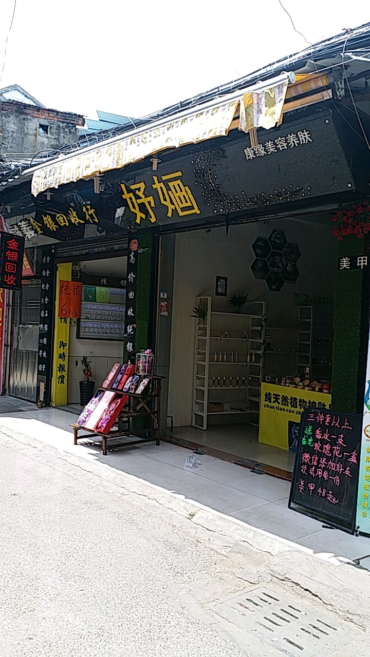 高价回收金银