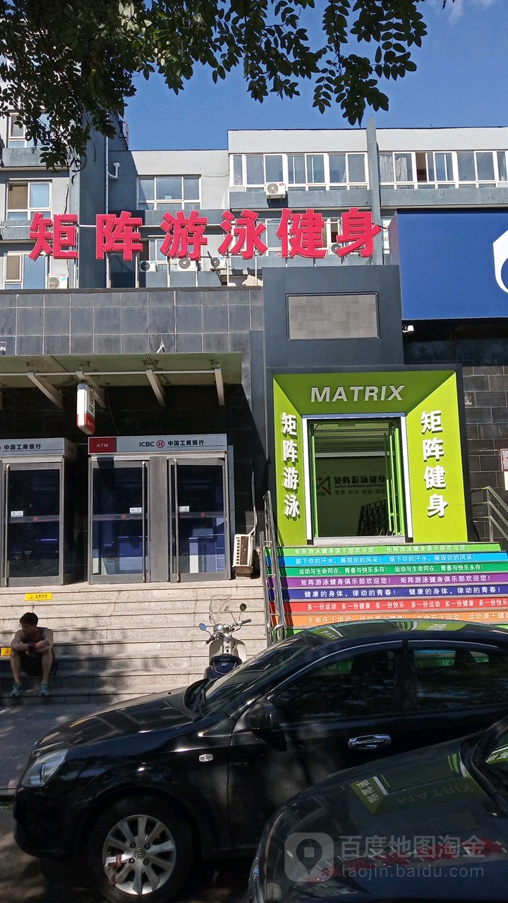 矩阵游泳健身(回龙观店)