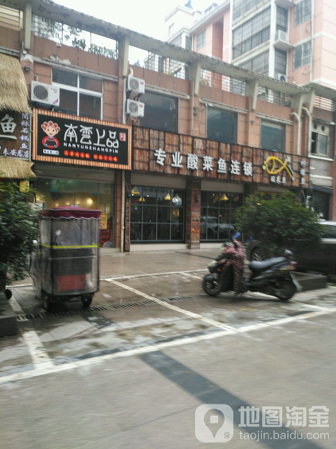 雲上品
