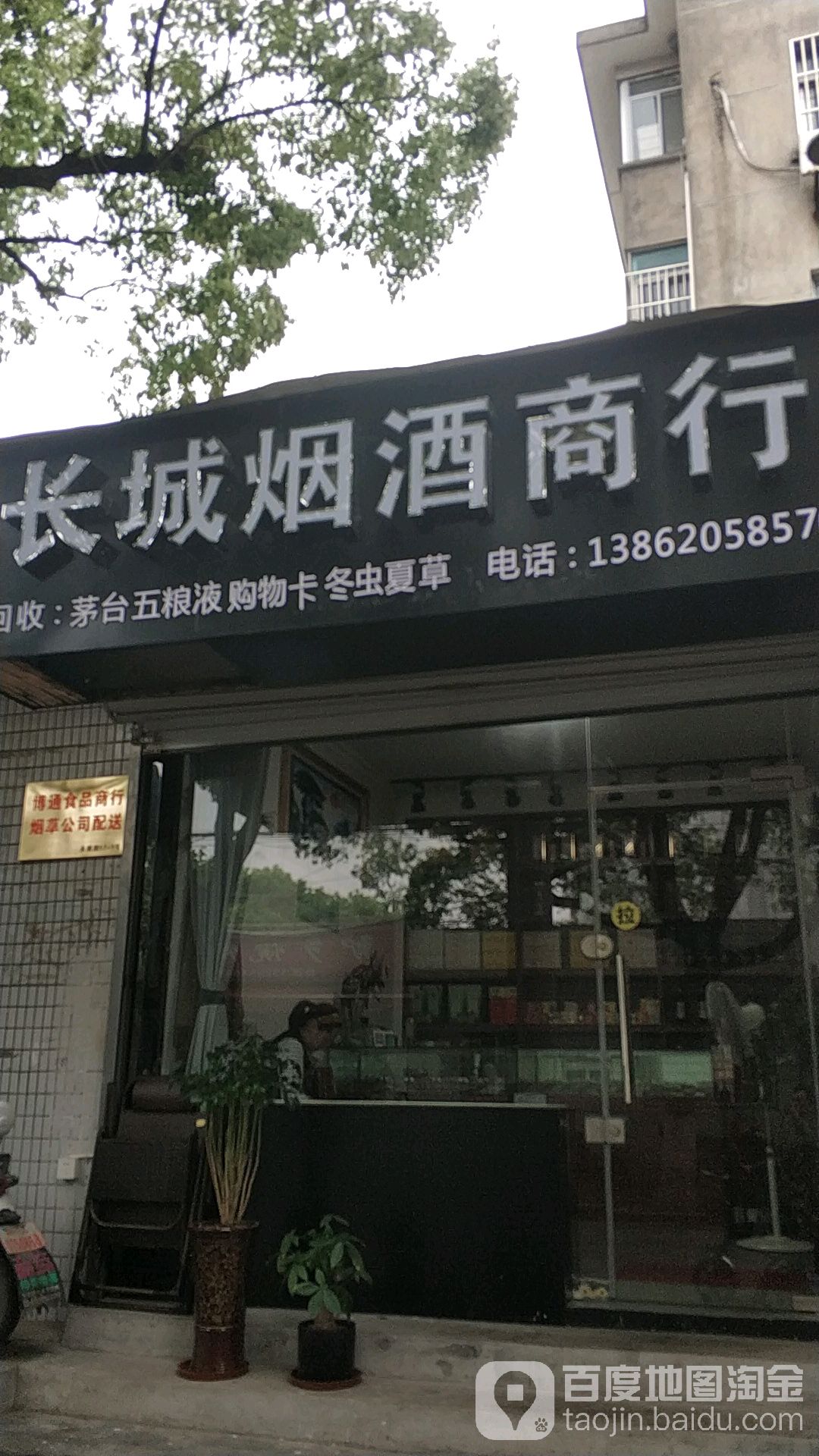 长城礼品回收