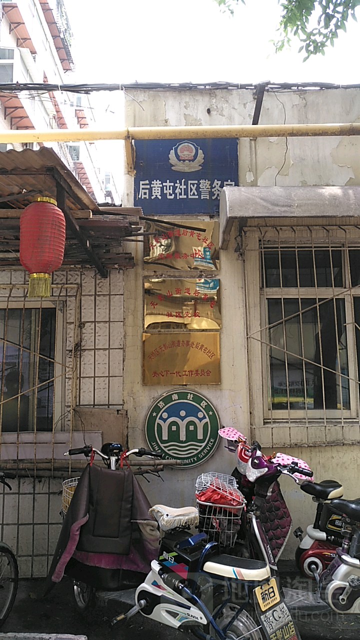 无影山中路30附近