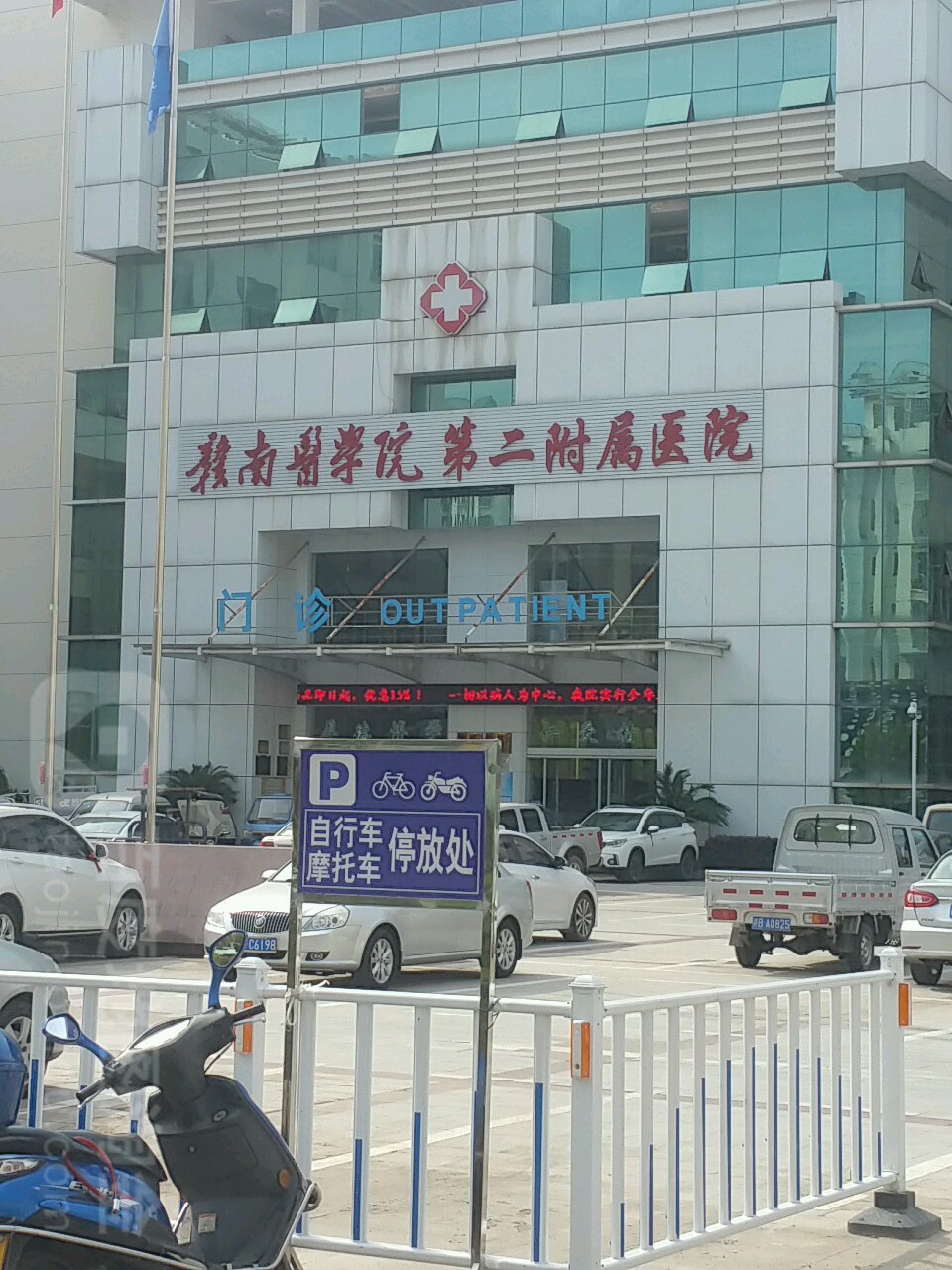 赣州附属医院图片