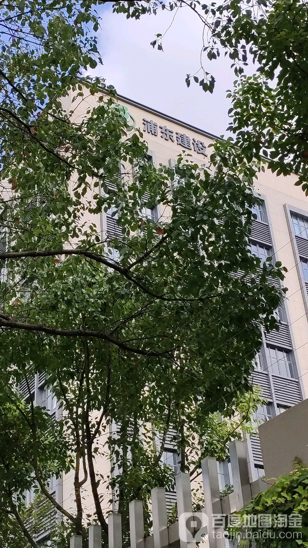 上海市浦东新区建设(集团)有线公司