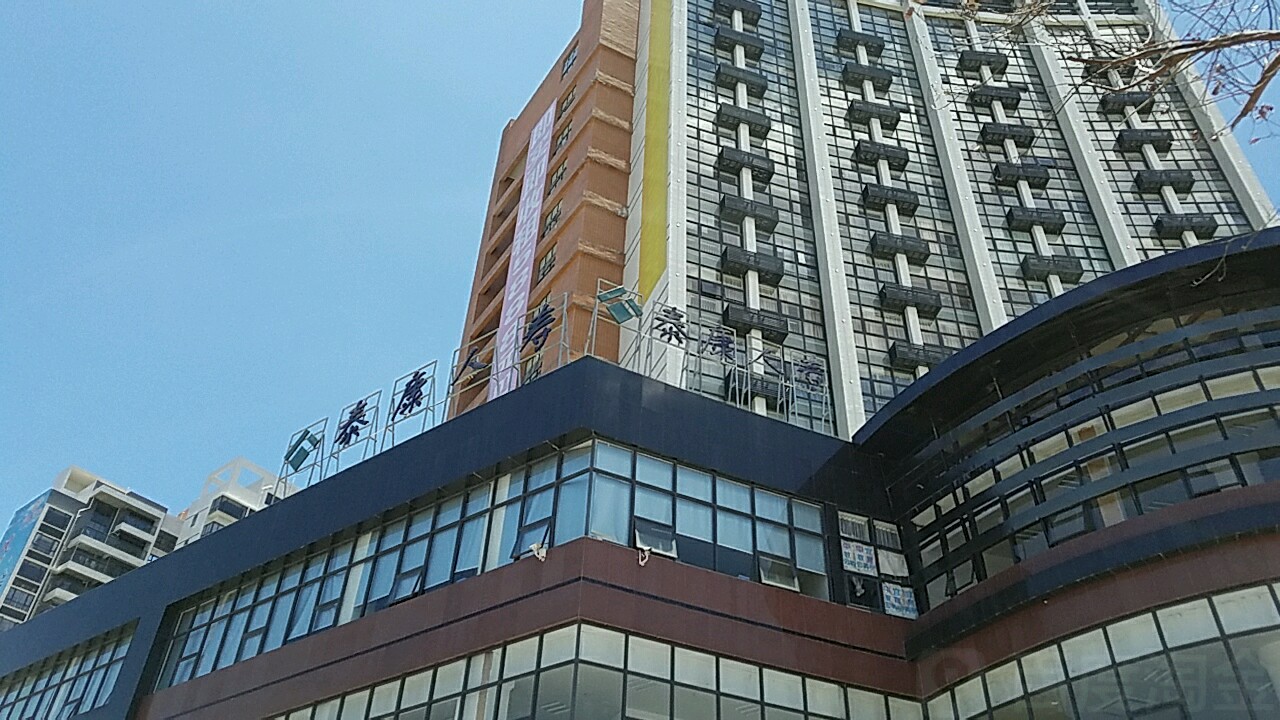 泰康人寿保险(阳江中心支公司)