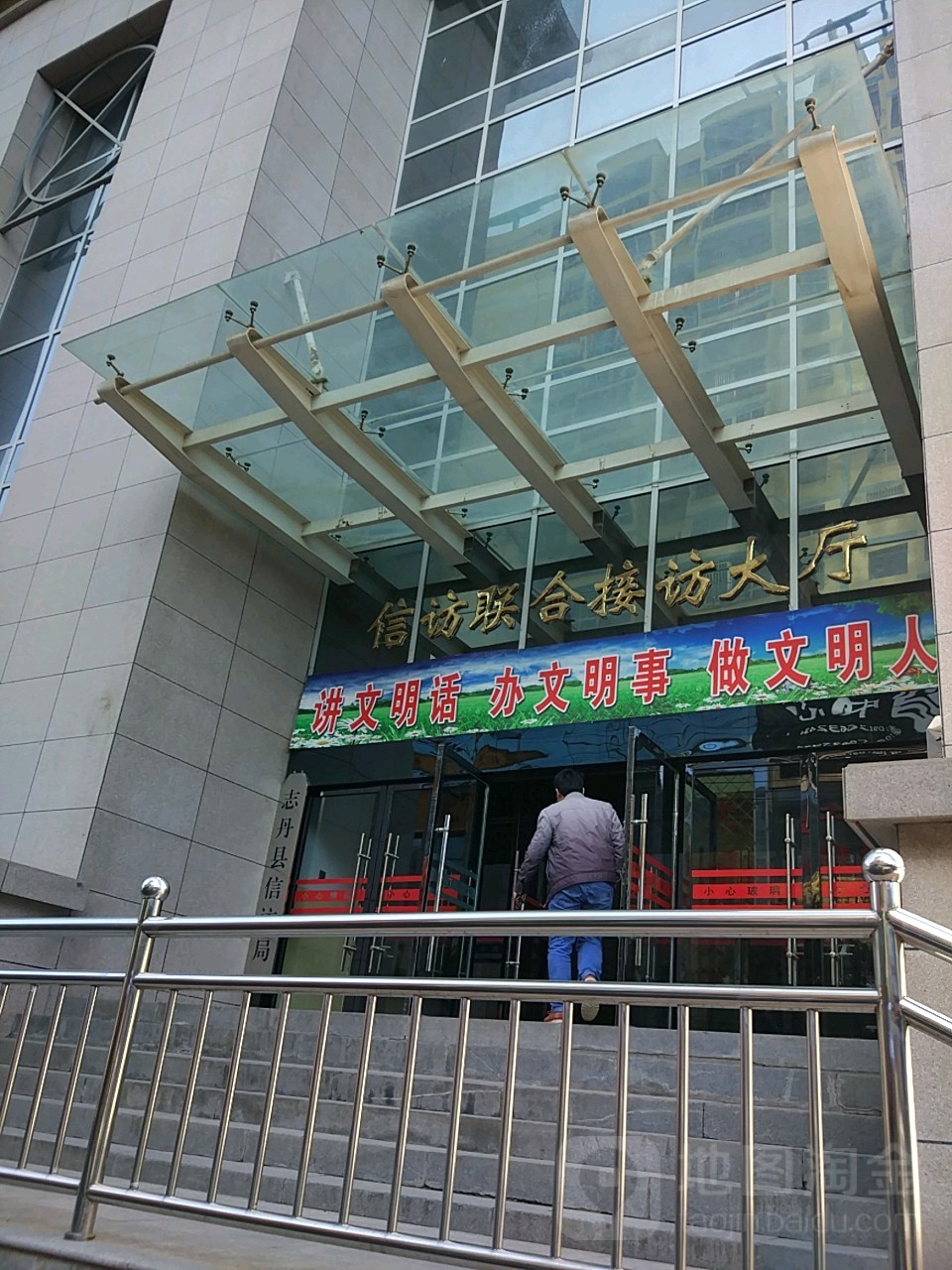 陕西省延安市志丹县中心街农业综合大楼