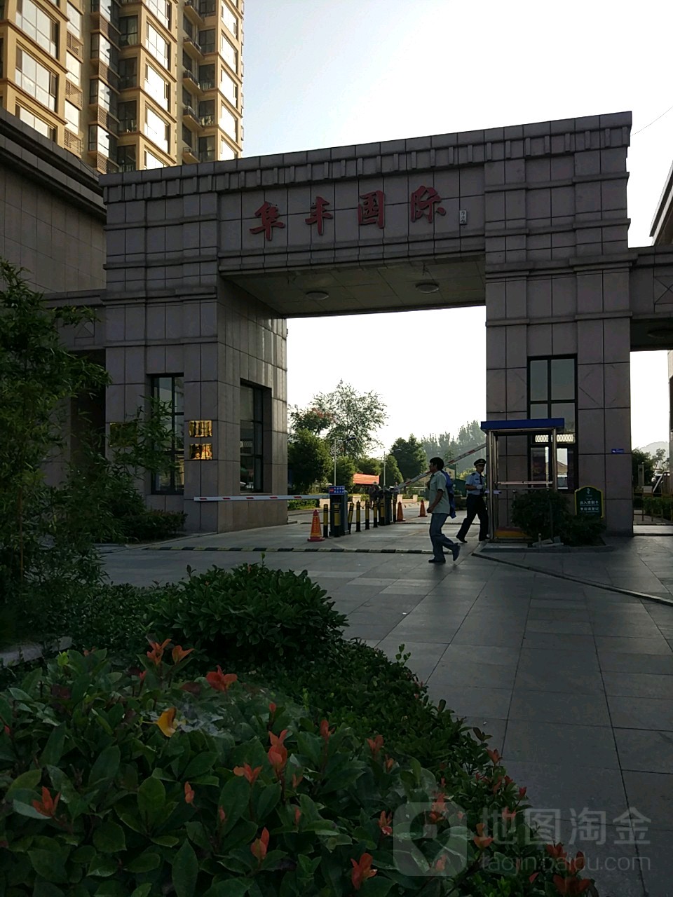 阜丰国际