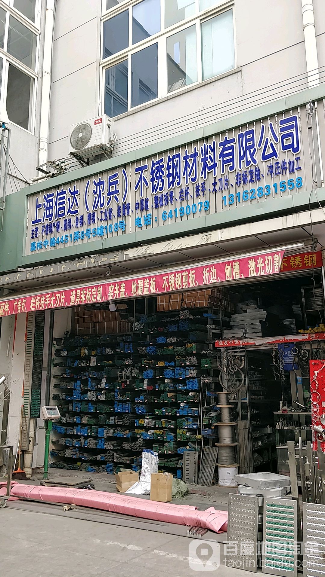 上海卓业不锈钢制品有限公司(九星市场家装文化创意园店)