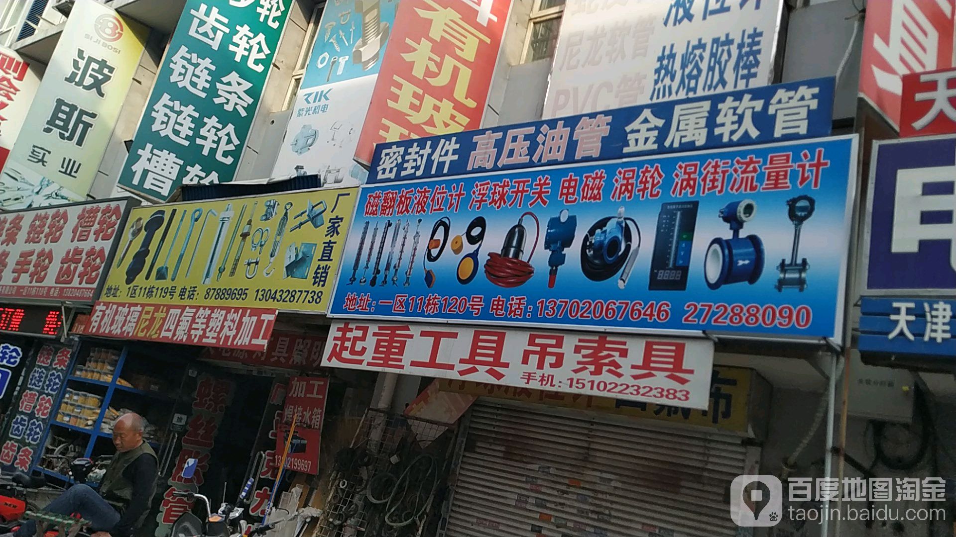 磁翻板液位记浮球开关柜