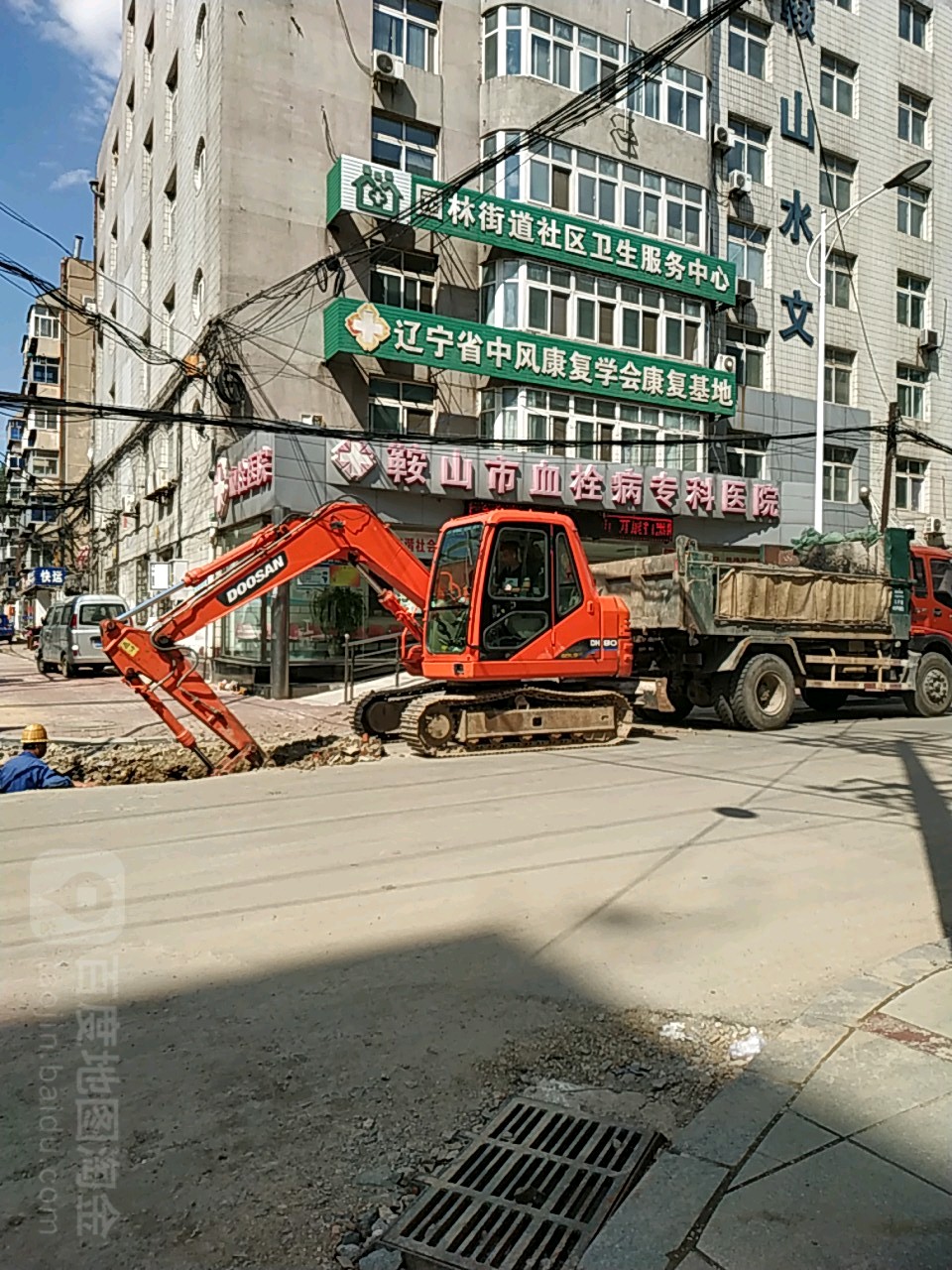 辽宁鞍山市铁东区爱民街6-3号