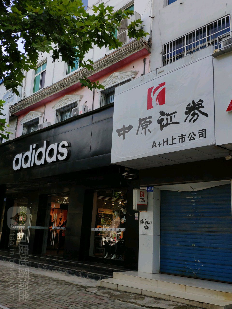 邓州市阿迪达斯(文化路店)