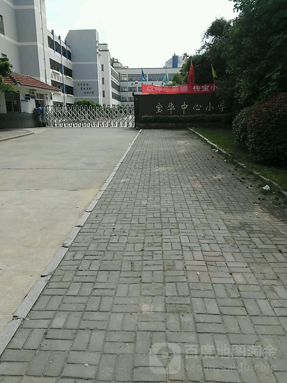 江苏省镇江市句容市宝龙大道70号