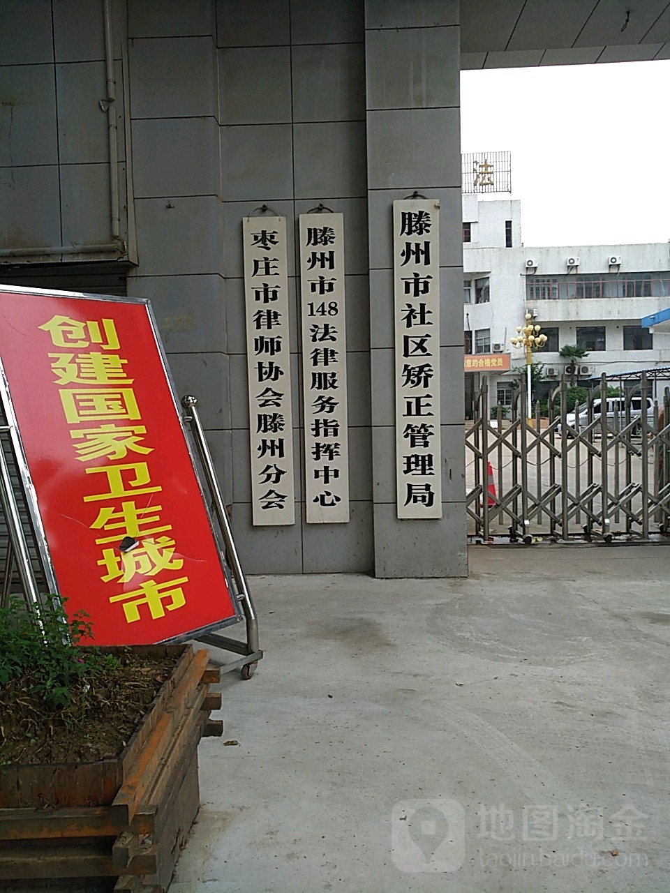 标签:行政单位政府机构滕州市148法律服务指挥中心共多少人浏览