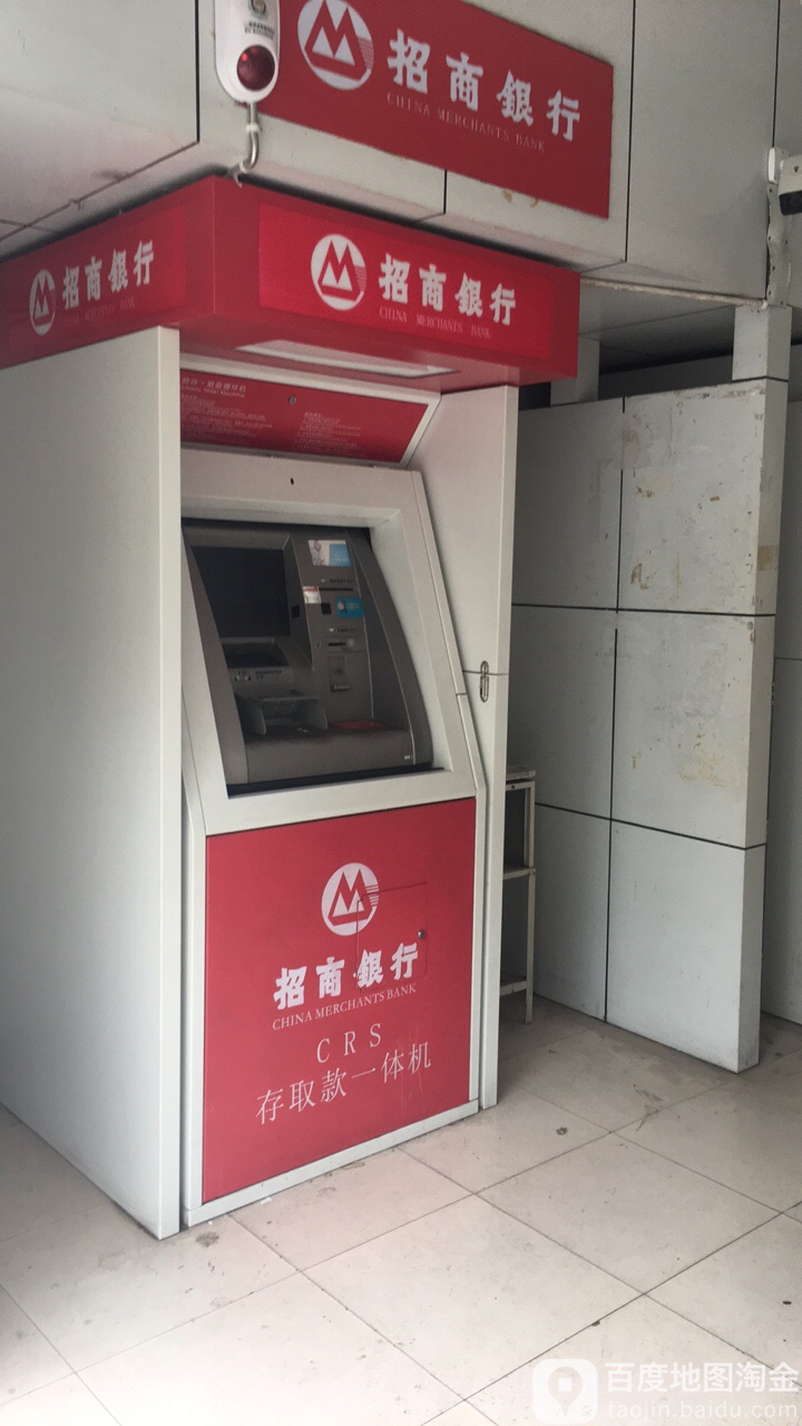 招商银行atm(秀苑路)