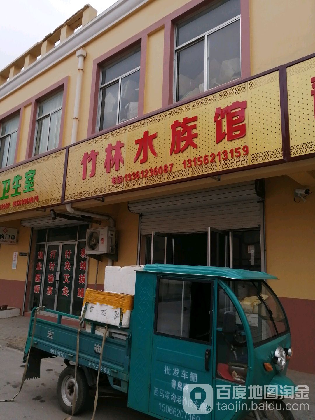 竹林紫族馆