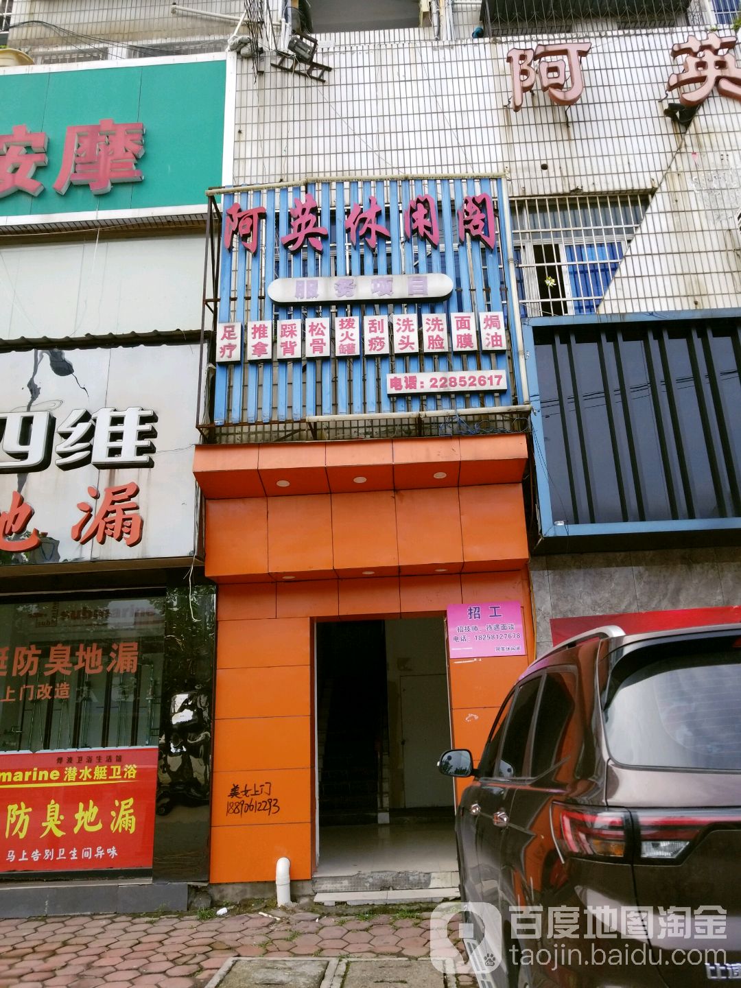 阿鹰休闲阁