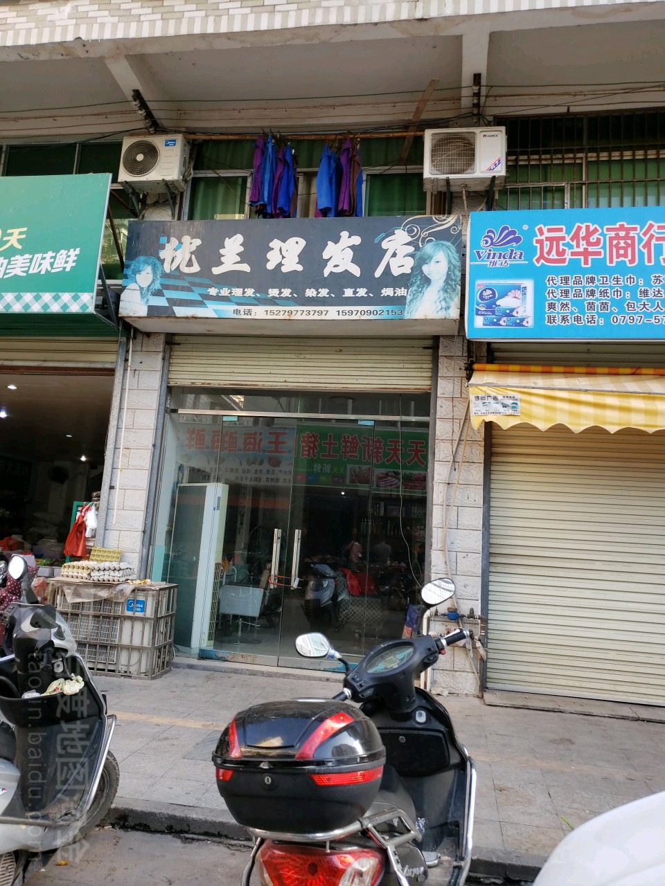 优兰小理发店