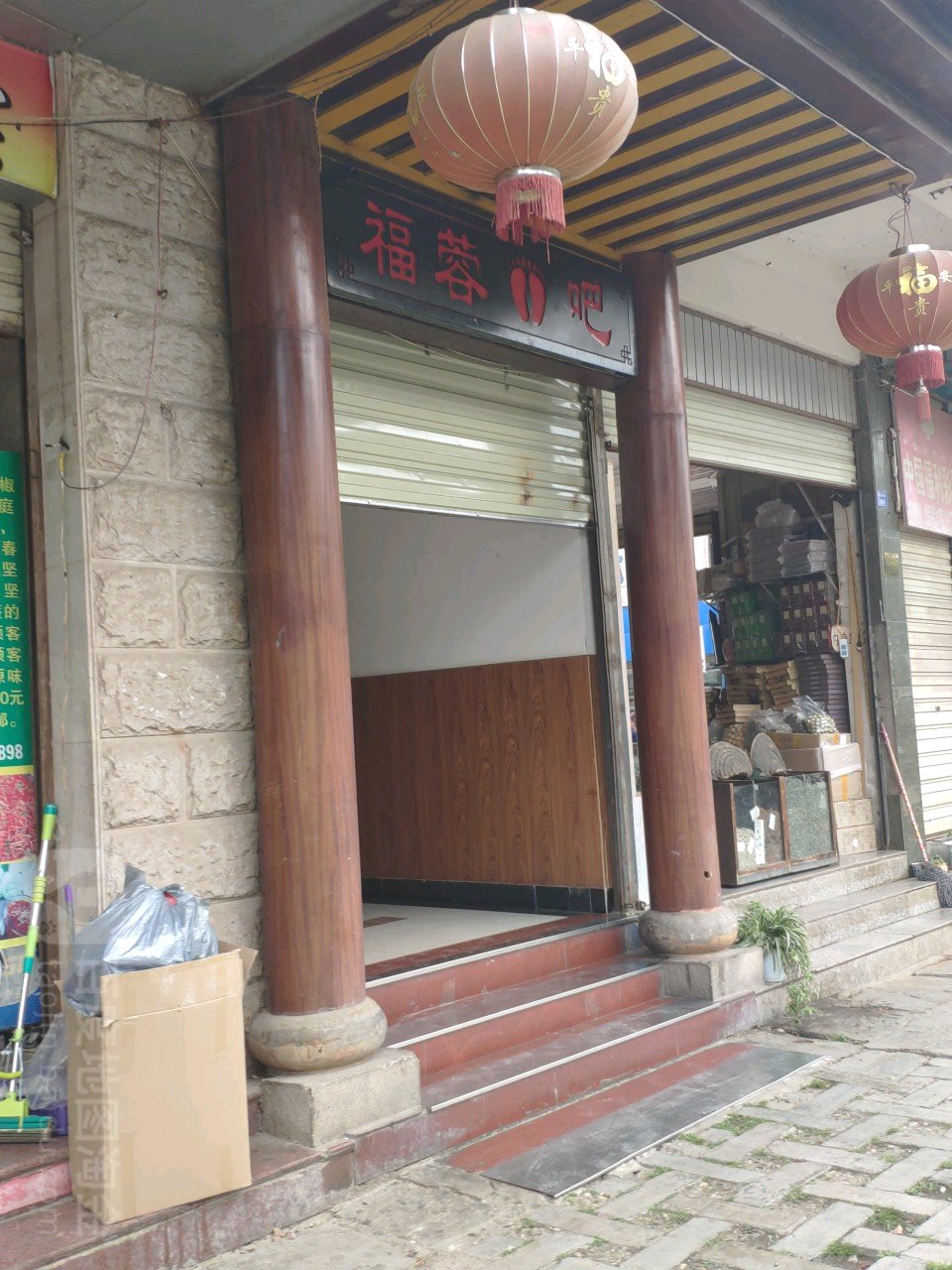 福蓉美发美发(总店)