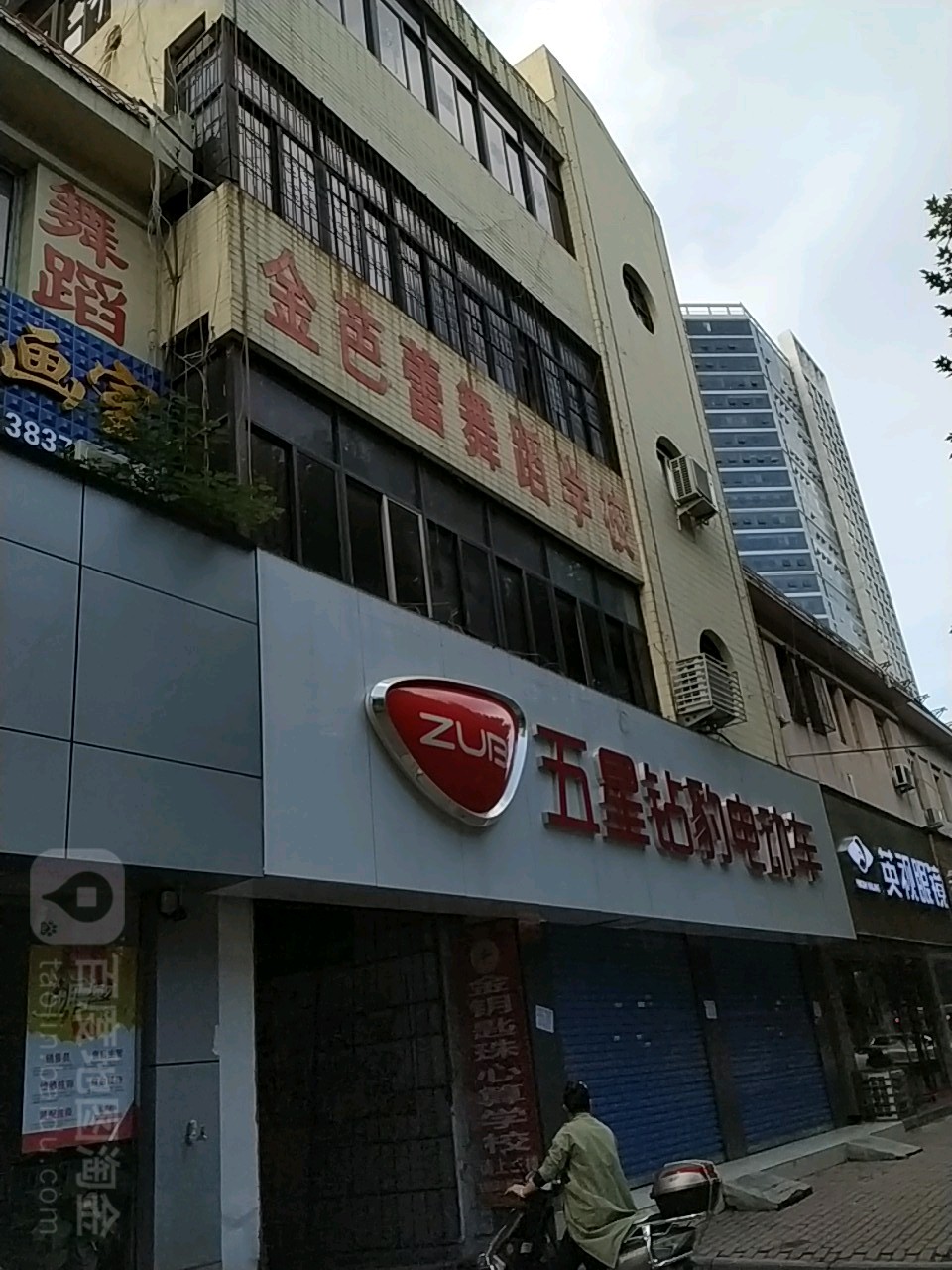 五星钻豹电动车(南阳市卧龙区商务局东)