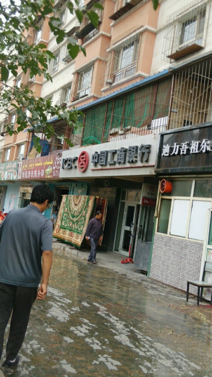 关于天山区工商服务业务的信息 关于天山区工商服务业务的信息（天山区工商局网站） 工商服务