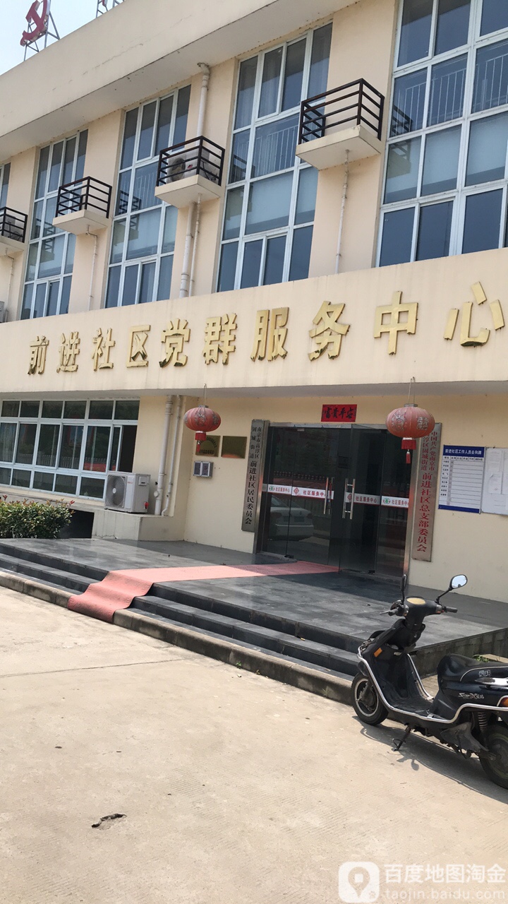 前進社區地名網_江蘇省南京市高淳區固城鎮前進社區資料簡介