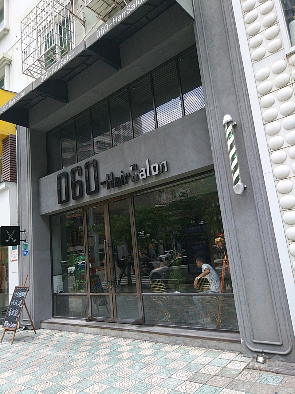 060HAIR SALON(禾祥。旗店)
