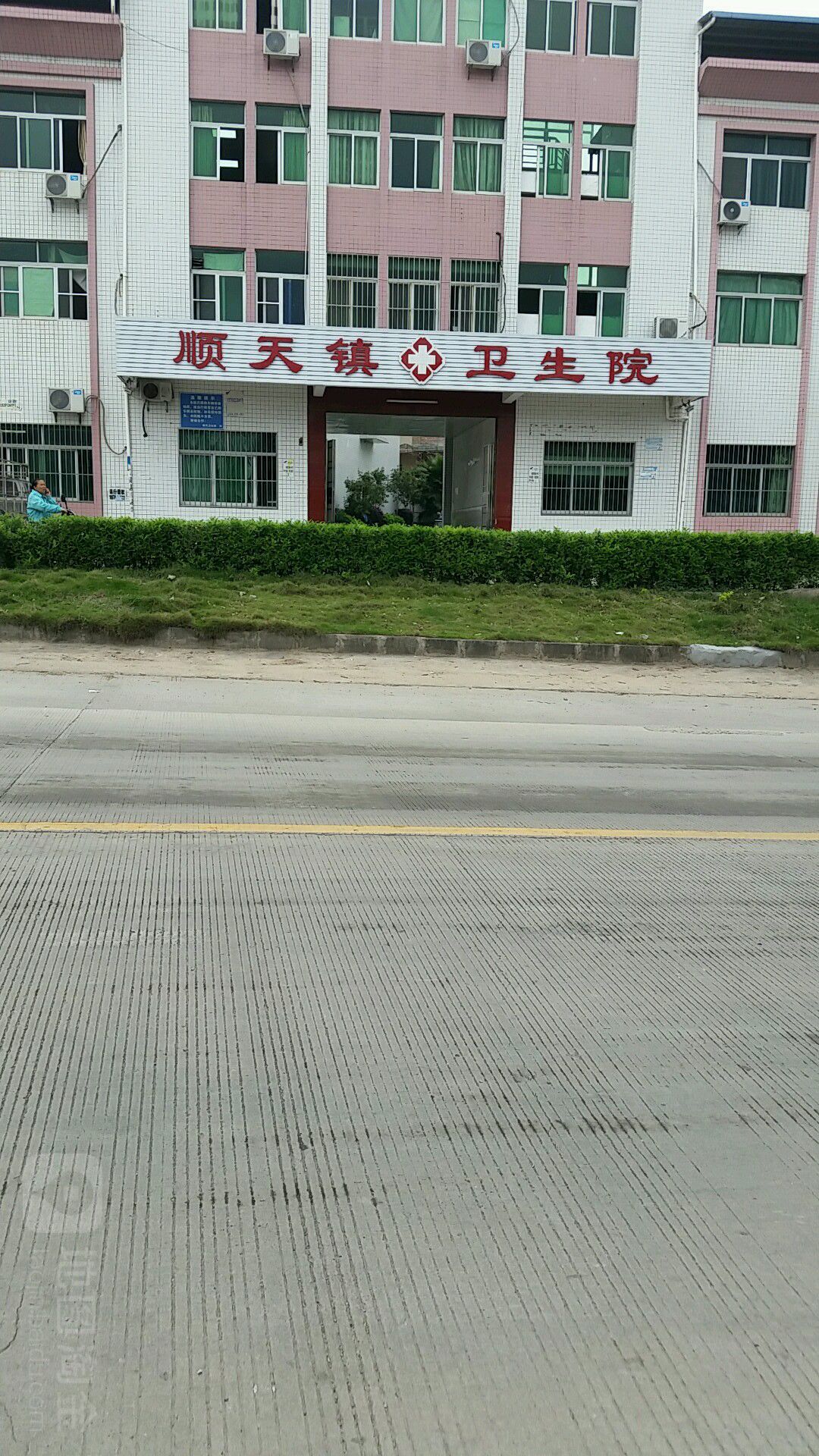 广东省河源市东源县顺天镇顺天