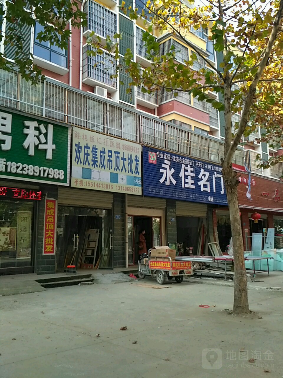 沈丘县槐店回族镇欢庆集成吊顶大批发