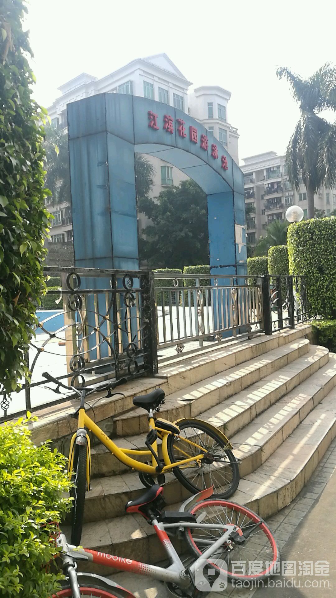 江滨花园-游泳池