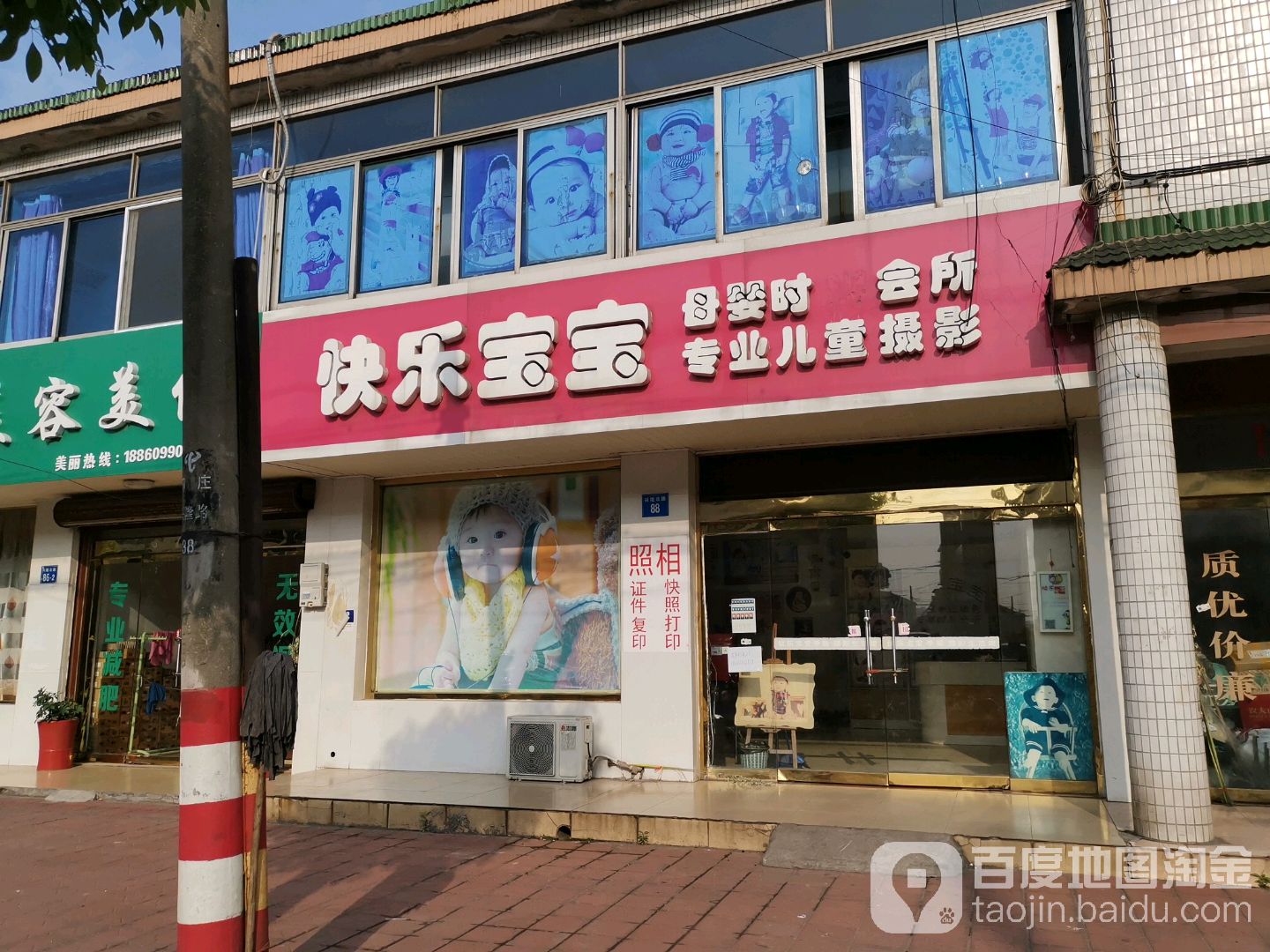 快乐宝宝专业儿童摄影(江阴周庄店)