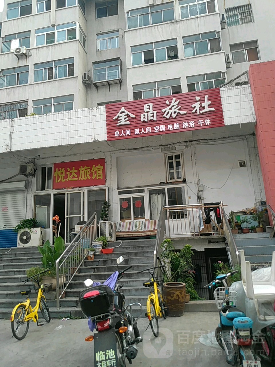 山东省淄博市张店区杏园西路8号