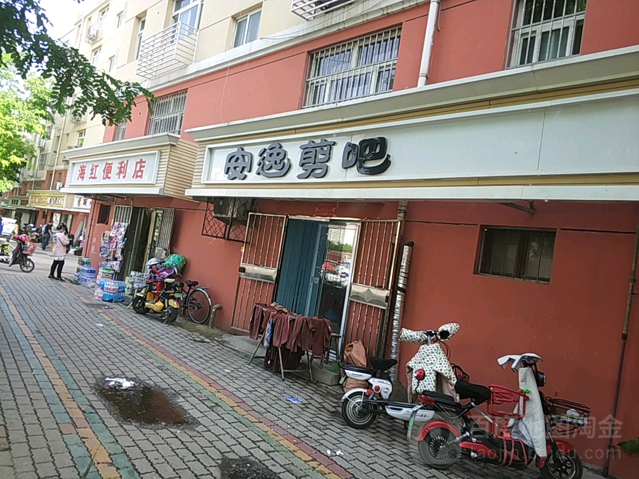 安逸剪吧(朝阳花园店)