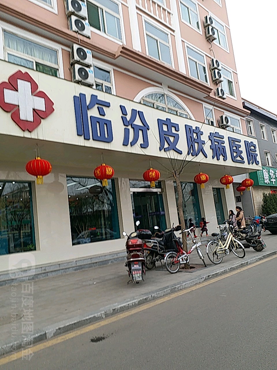 临汾皮肤病医院