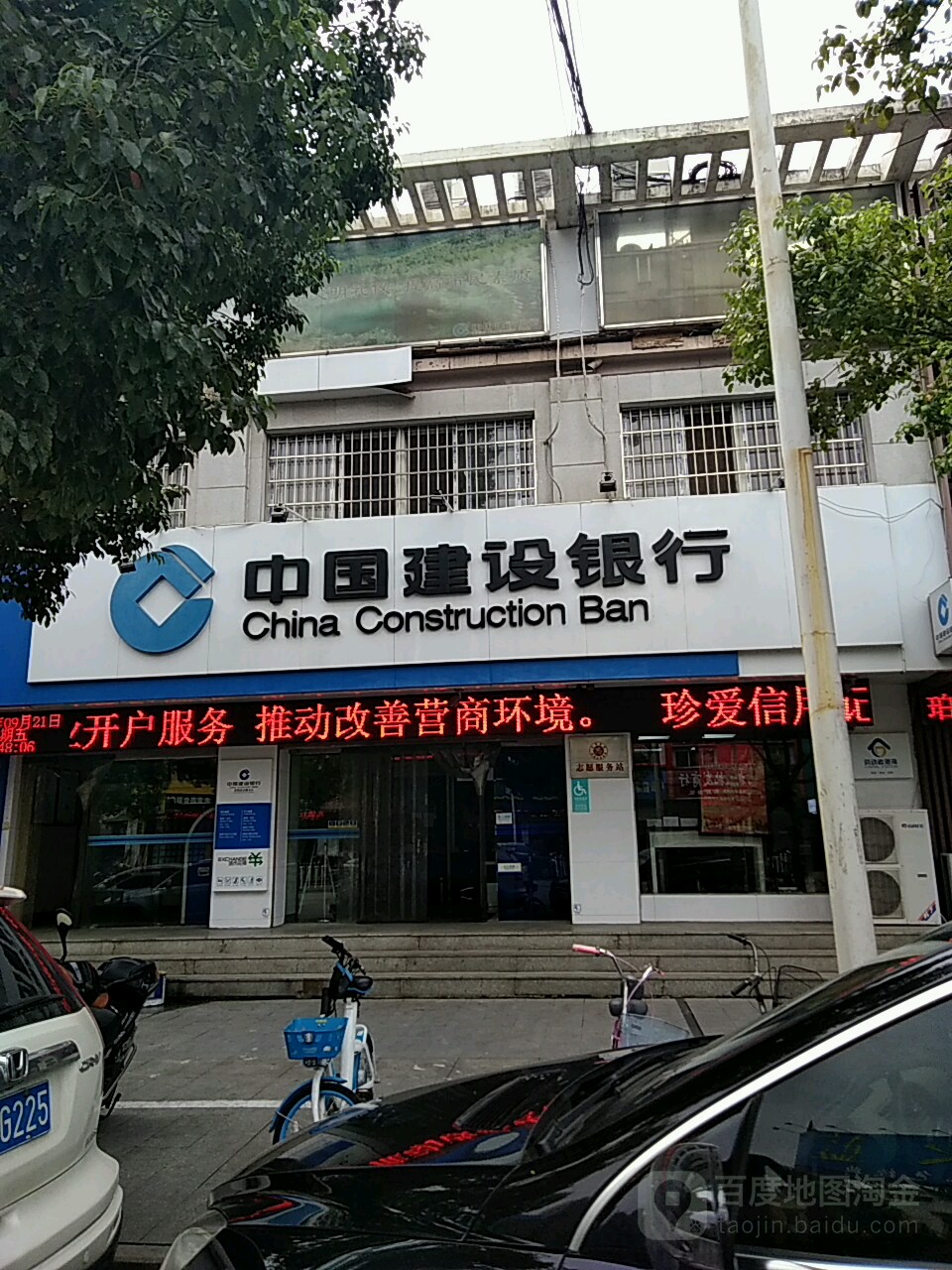 信阳市浉河区北京大街南段豫港宾馆(新华西路店)西南侧约30米