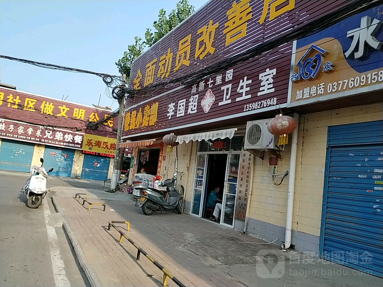 便民小卖部(七里园街店)