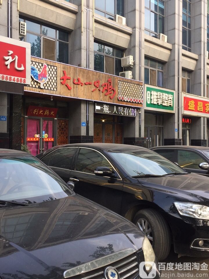 王氏推拿整脊
