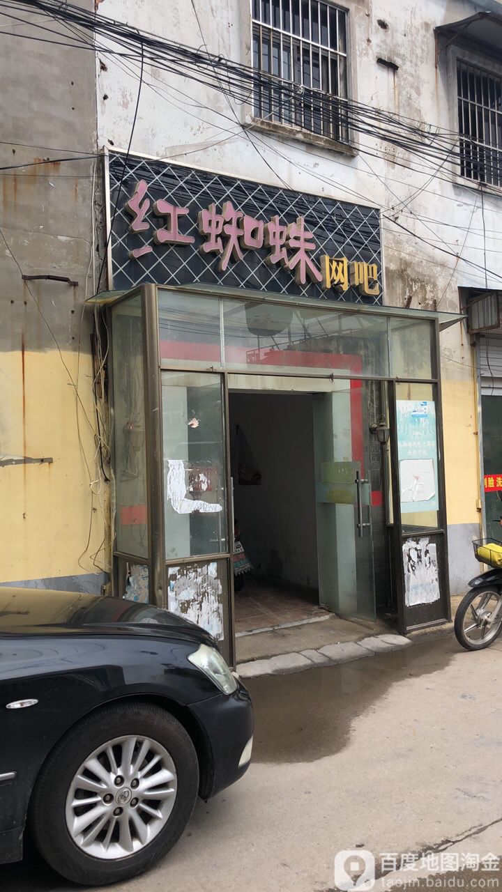 新沂上网：城市脉搏与互联网深度融合