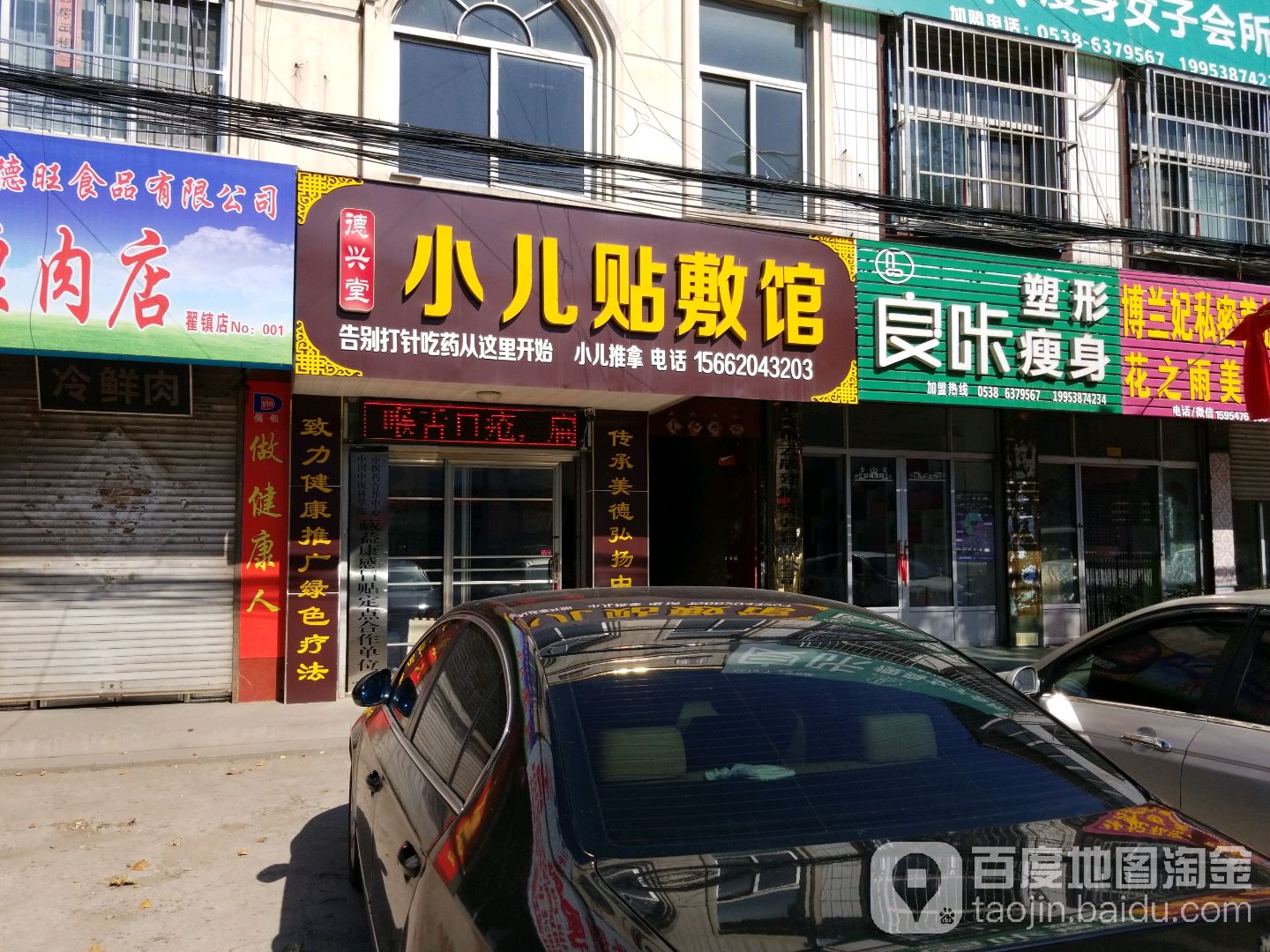 良咔塑形健身