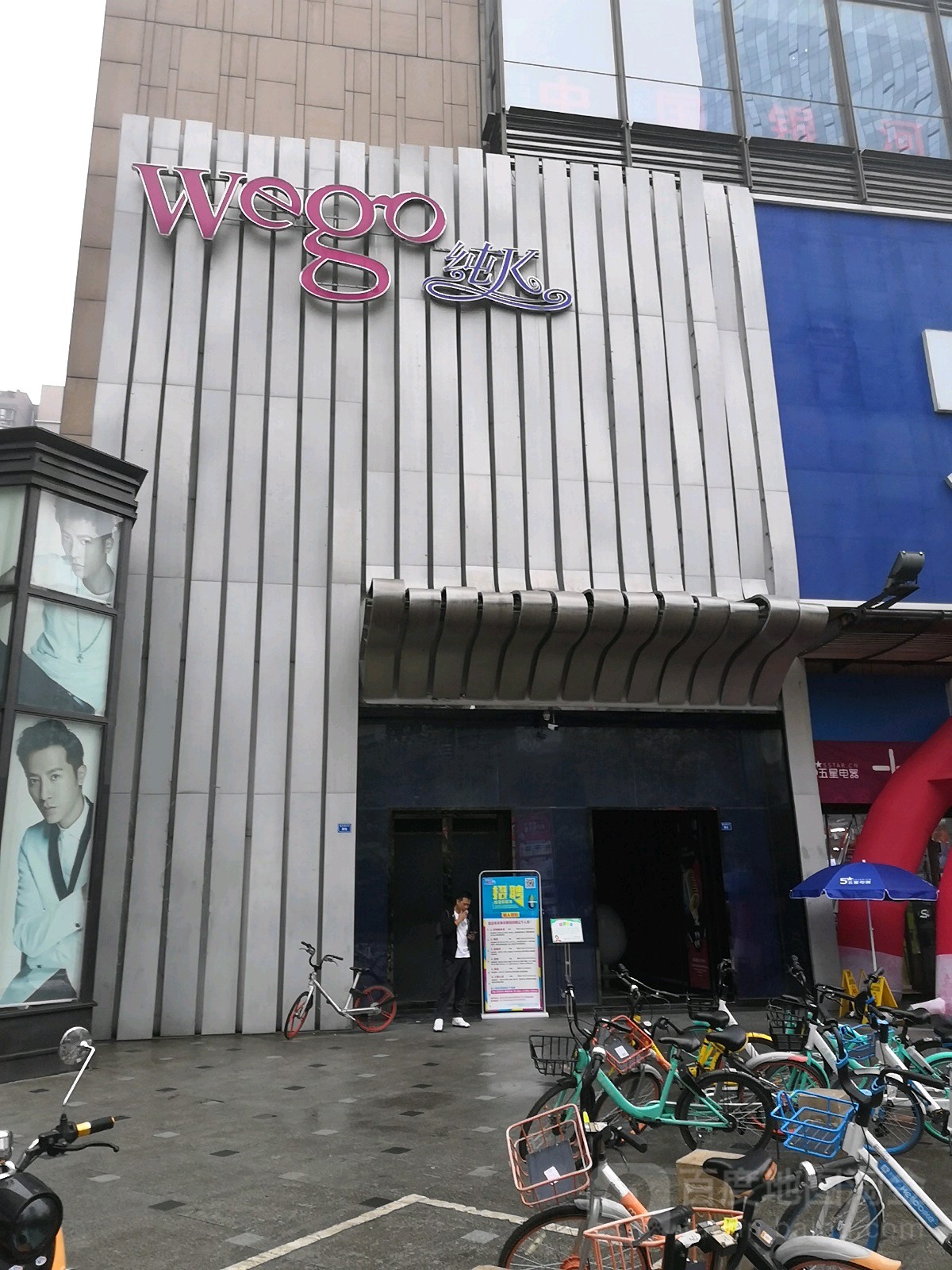 纯K(建设路店)