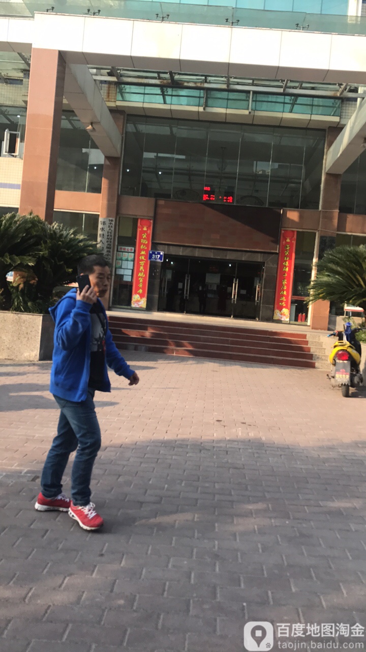 邻水县人力资源和社会保障局