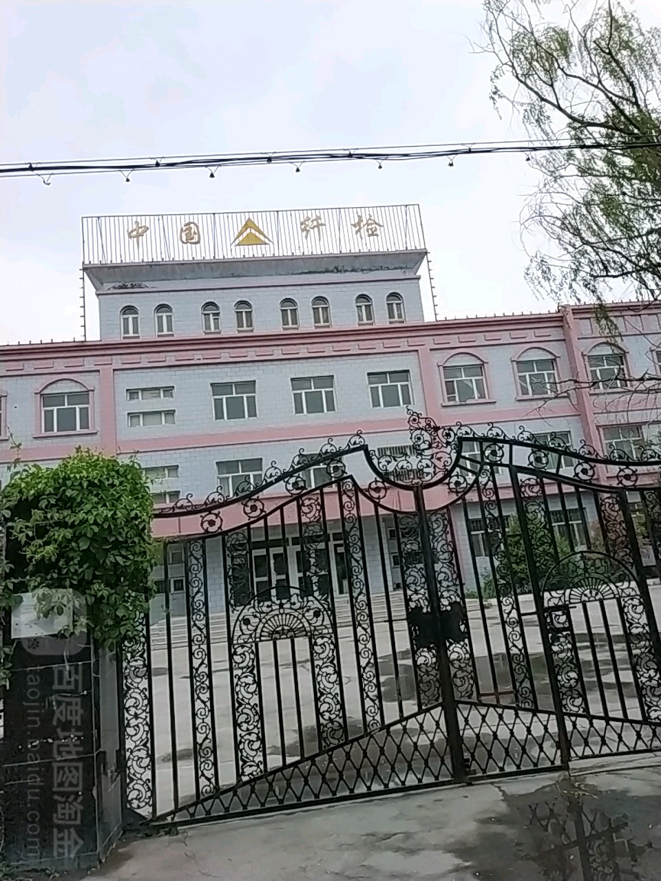 新疆维吾尔自治区塔城地区乌苏市奎屯路39号