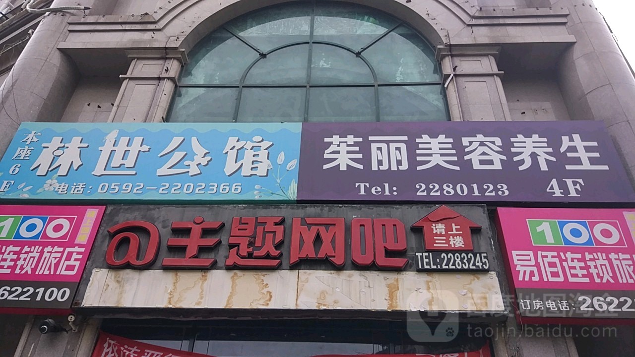 茱丽摩雅