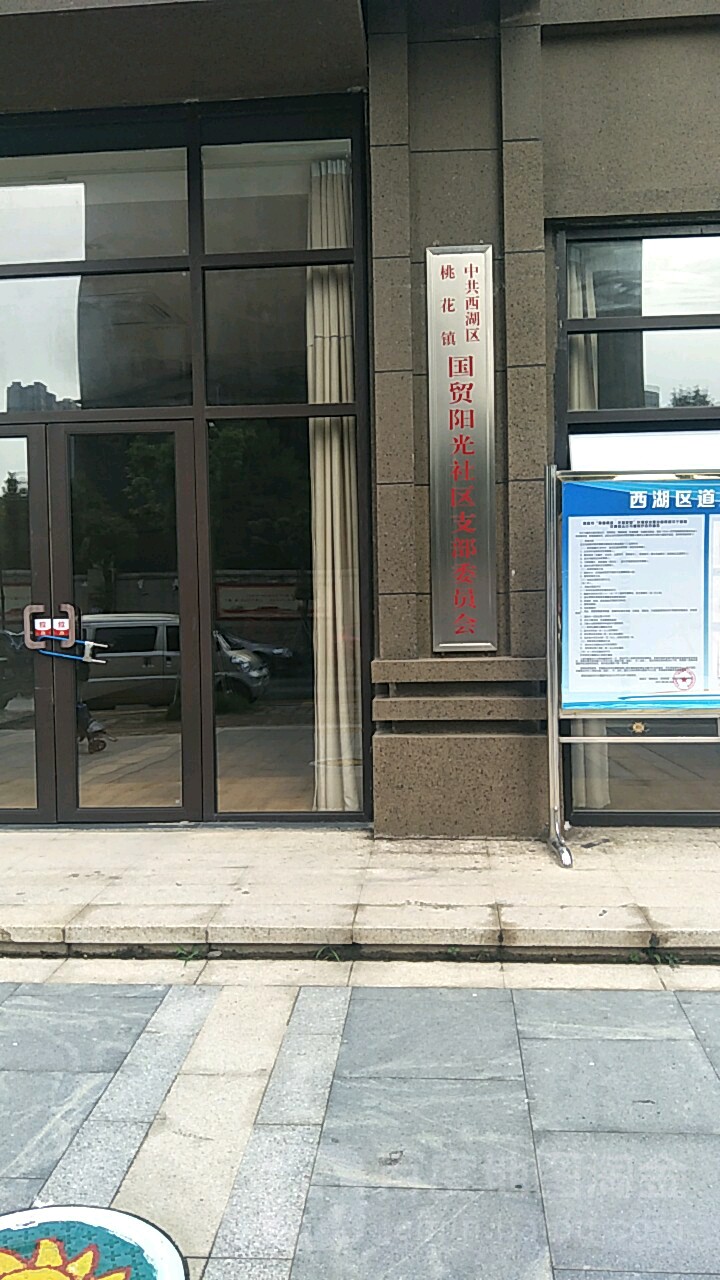 江西省南昌市西湖区红梅路